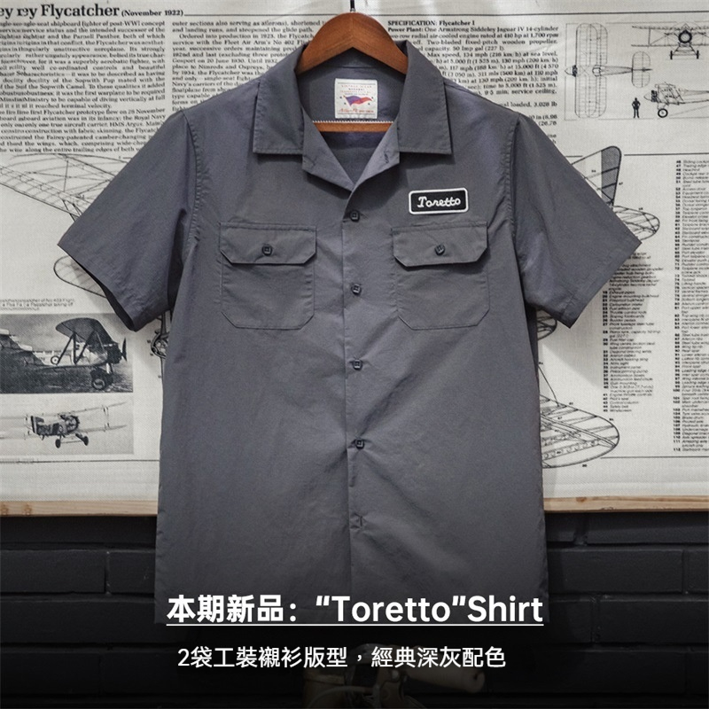 馬登工裝 美式復古速度與激情10同款Toretto襯衫硬漢短袖襯衣