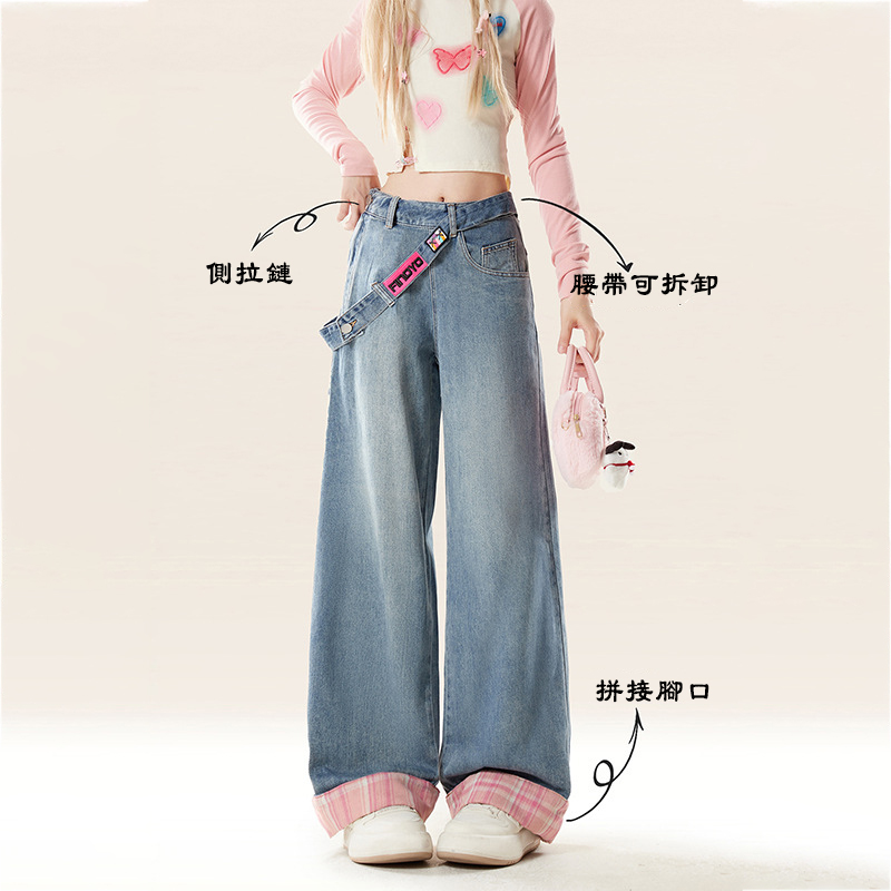美式復古侧边拉链牛仔裤設計感可拆卸腰帶格紋拼接阔腿裤