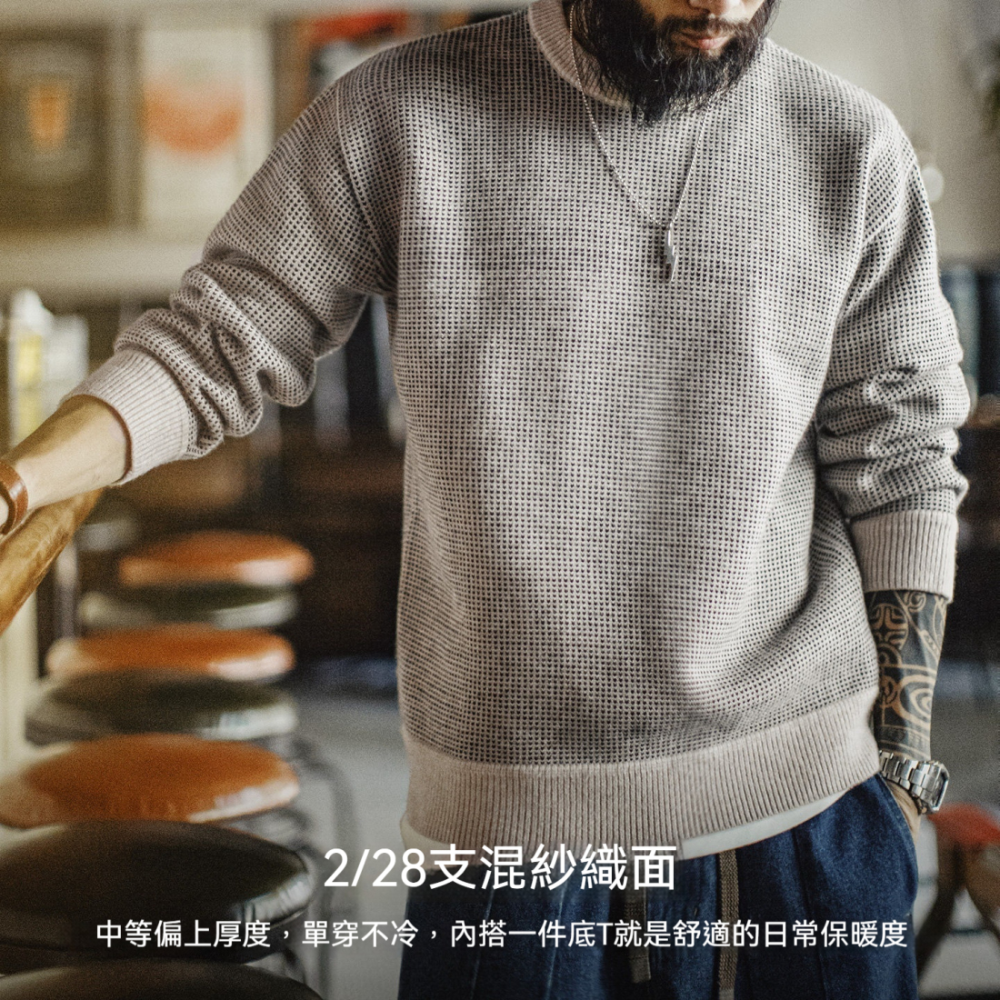 馬登工裝 美式老錢風圓領毛衣套頭寬鬆垂感針織衫保暖外套男春秋