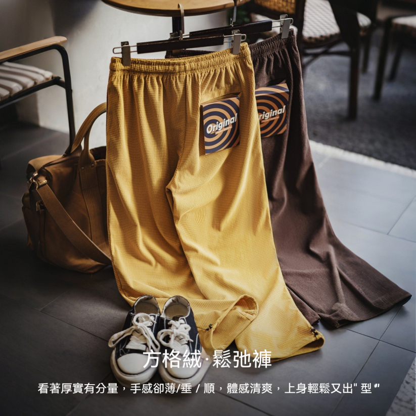 馬登工裝 美式方格黃色玉米絨休閒褲直筒抽繩束脚寬鬆長褲子男款春