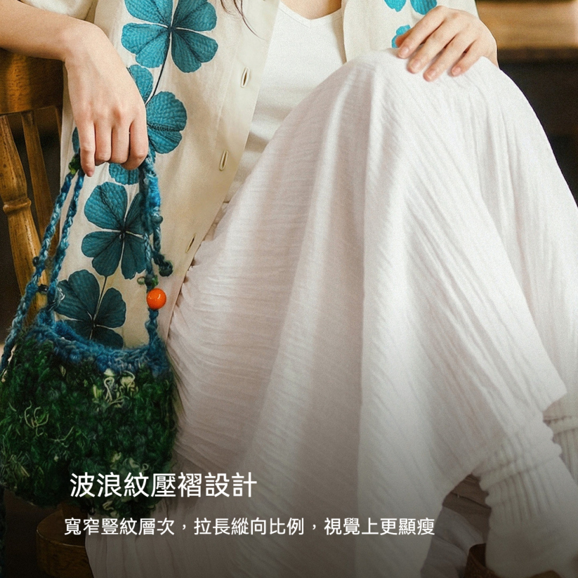 馬登女裝 白色長款A字紗裙百褶肌理垂墜感高腰顯瘦半身中長款傘裙