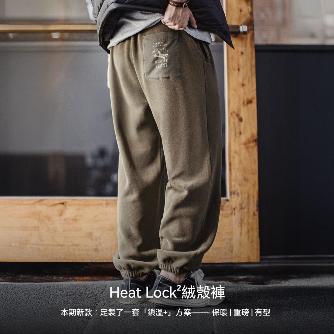 馬登工裝 美式復古搖粒絨衛褲加絨保暖美拉德束脚休閒褲秋冬