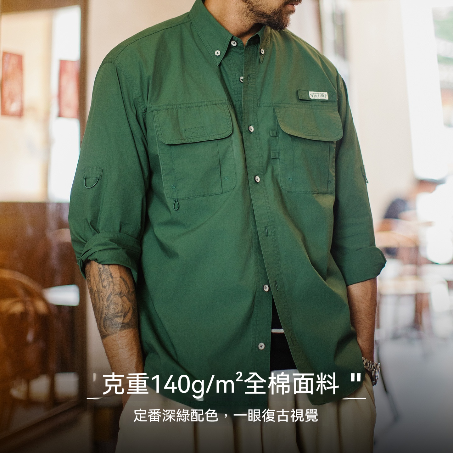 馬登工裝 美式復古多口袋襯衫外套綠色純棉疊穿長袖襯衣薄款男夏秋