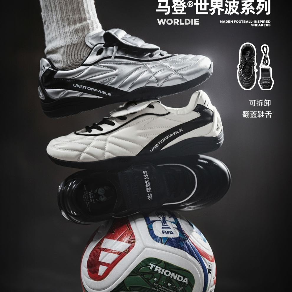 馬登男鞋 秋冬輕便軟底運動翻蓋百搭休閒薄底潮鞋