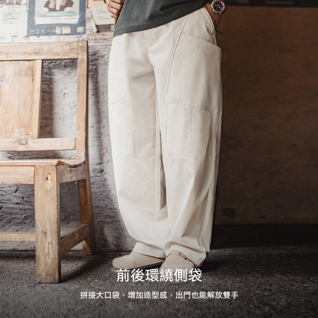 馬登工裝 美式解構白色牛仔褲抽繩鬆緊腰闊腿寬鬆薄款休閒褲男春