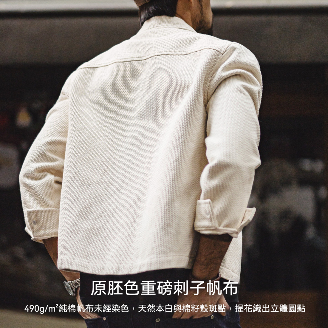 馬登工裝 美式白色IKE教練夾克翻領重磅純棉正肩帆布外套春秋