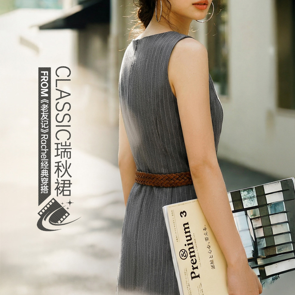 馬登女裝 灰色輕職場西裝瑞秋裙子知識份子無袖背心收腰連衣身長裙夏季