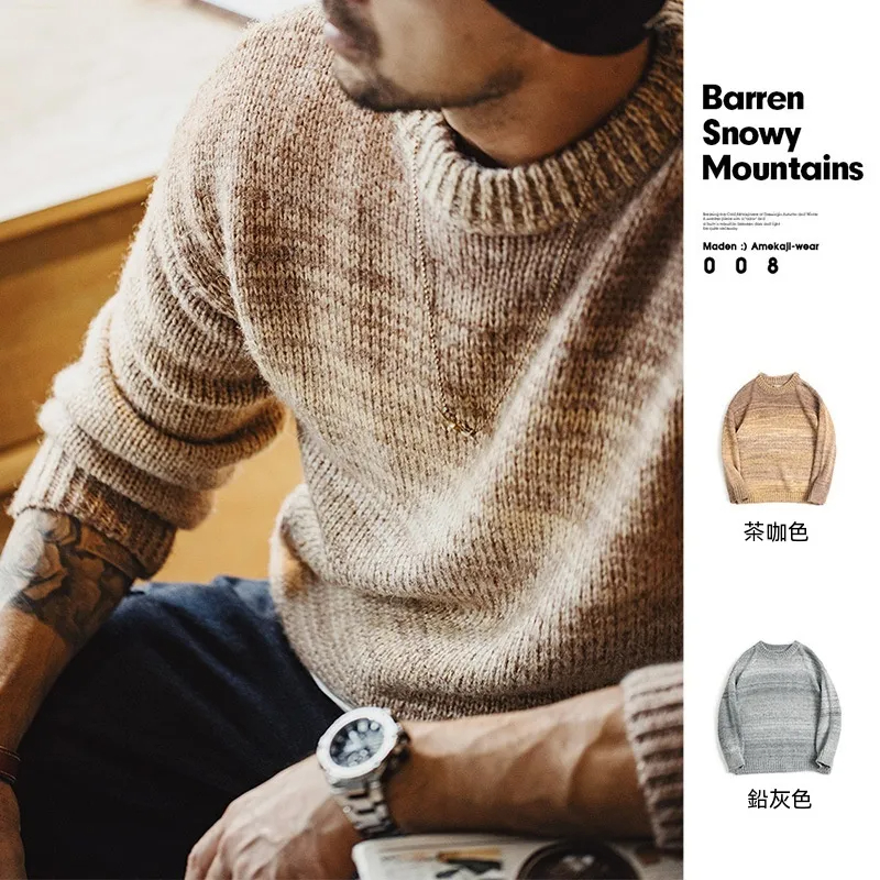 馬登工裝 美式復古漸層條紋毛衣美拉德套頭圓領混紡針織衫