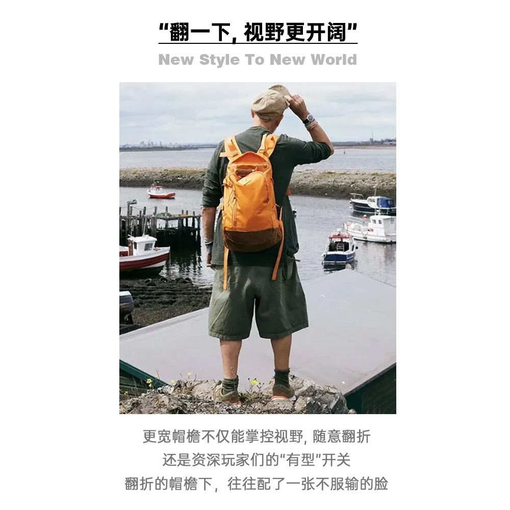 馬登工裝 山系戶外輕薄翻檐棒球帽遮陽休閒寬檐帽平檐鴨舌帽