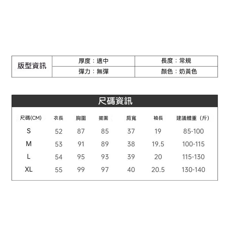 馬登女裝 黃色純棉娃娃小圓翻領收腰正肩短袖襯衫休閒襯衣女士夏