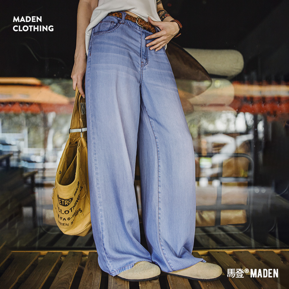 馬登女裝 淺藍色輕薄款中高腰直筒闊腿萊賽爾冰絲軟牛仔褲子女士夏季