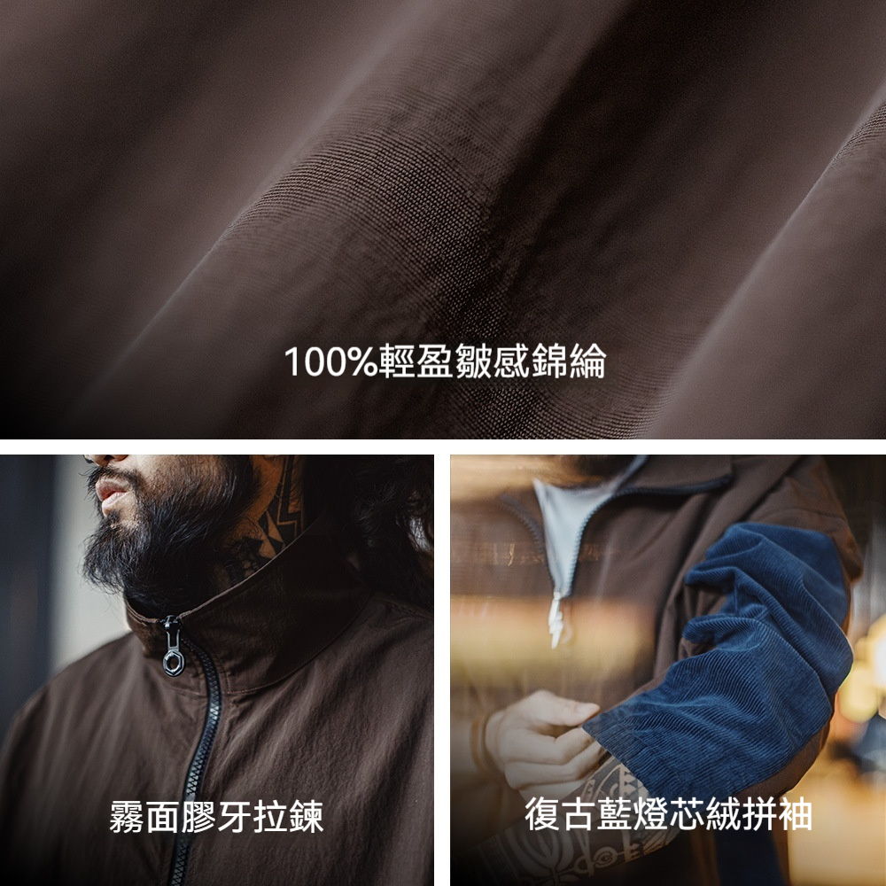 馬登工裝 美式復古拼接半拉鍊夾克翻領撞色戶外燈芯絨褶皺衛衣男春