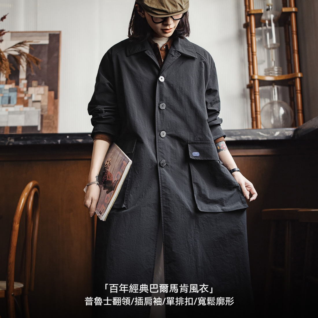 馬登女裝 黑色翻領寬鬆中長薄款大衣高個子休閒工裝風衣外套女士早秋季