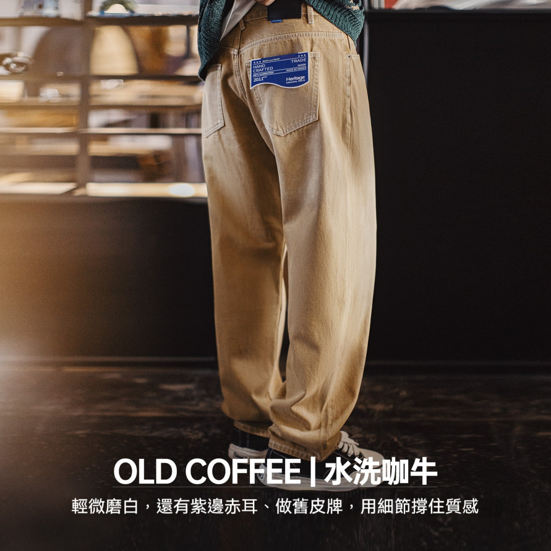 馬登工裝 美式復古淺咖色牛仔褲直筒水洗寬鬆闊腿休閒長褲子男春秋