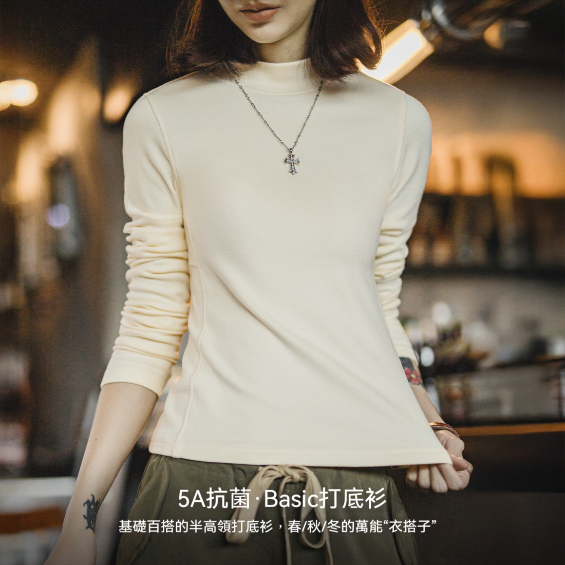 馬登女裝 半高領正肩加厚磨毛保暖絨內搭修身長袖T恤上衣打底衫秋冬
