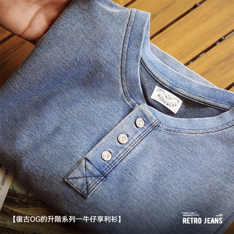 馬登工裝 美式復古OG針織牛仔亨利衫阿美咔嘰做舊硬漢短袖T恤男春夏
