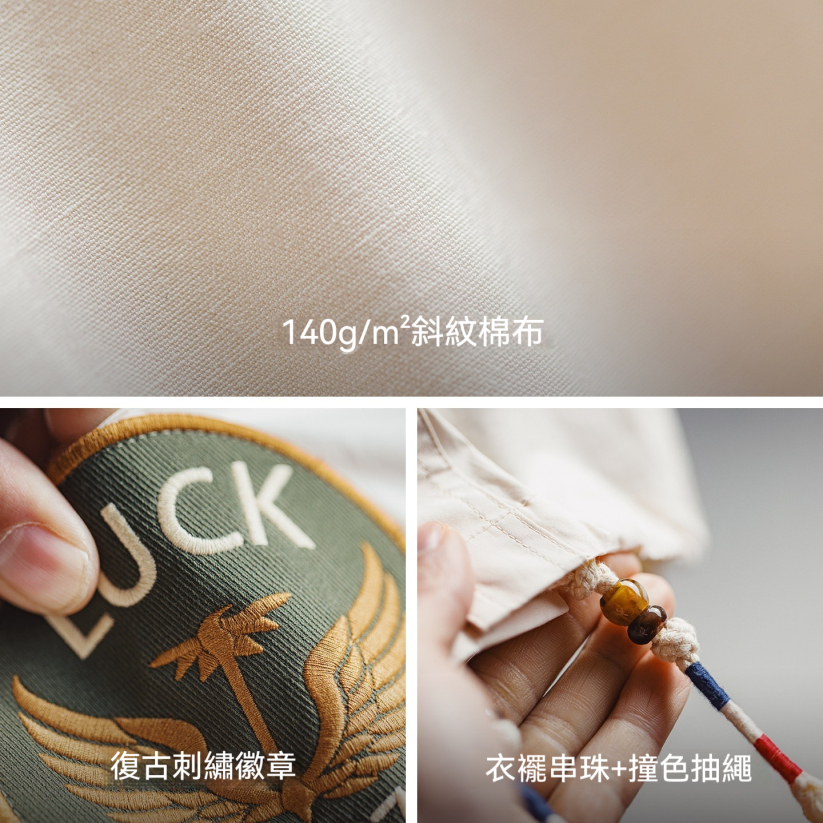 馬登工裝 美式章仔刺繡長袖襯衫外套薄款白色口袋拼接襯衣夾克男春