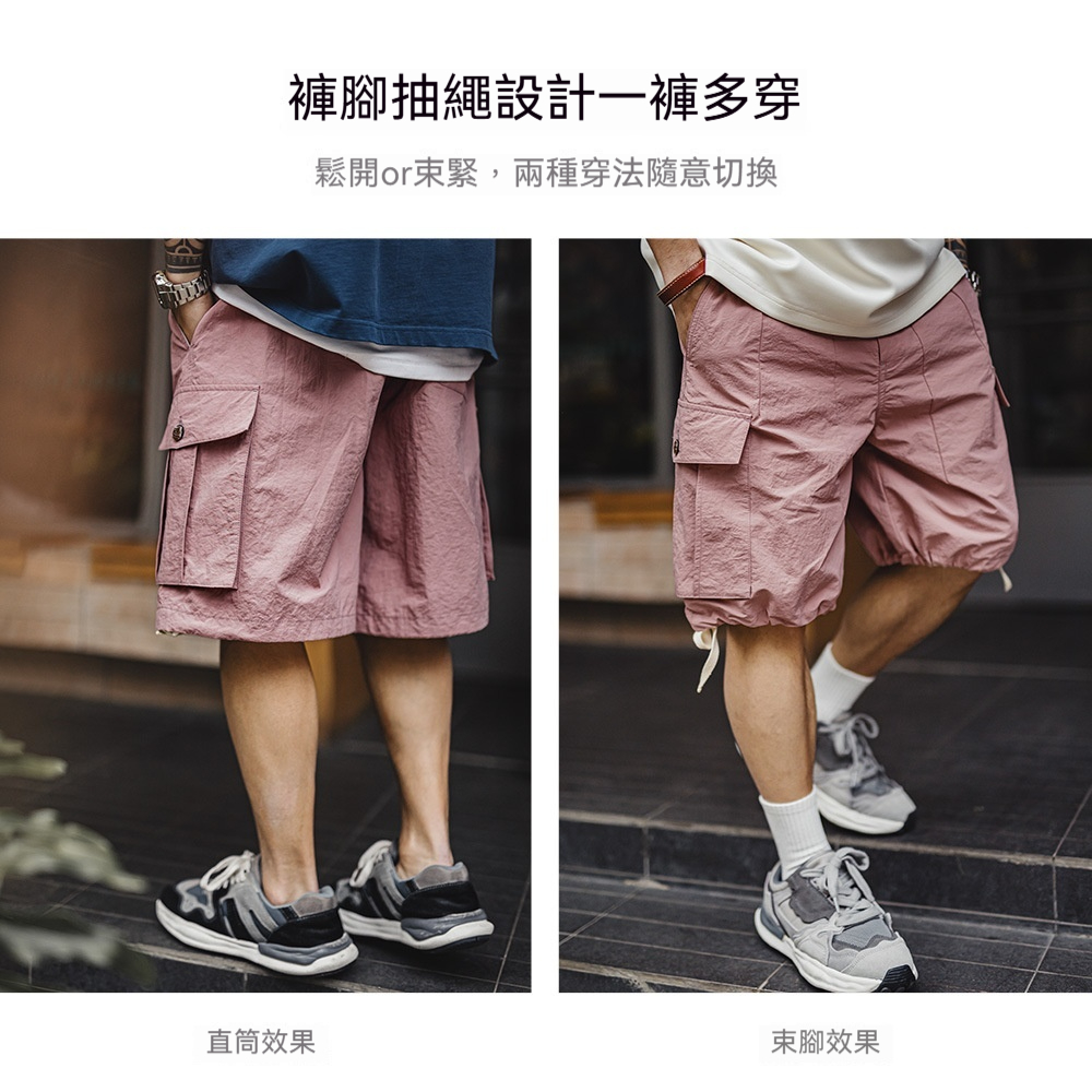 馬登工裝 山系速幹短褲美式大口袋梭織寬鬆直筒粉色薄款短褲男夏季