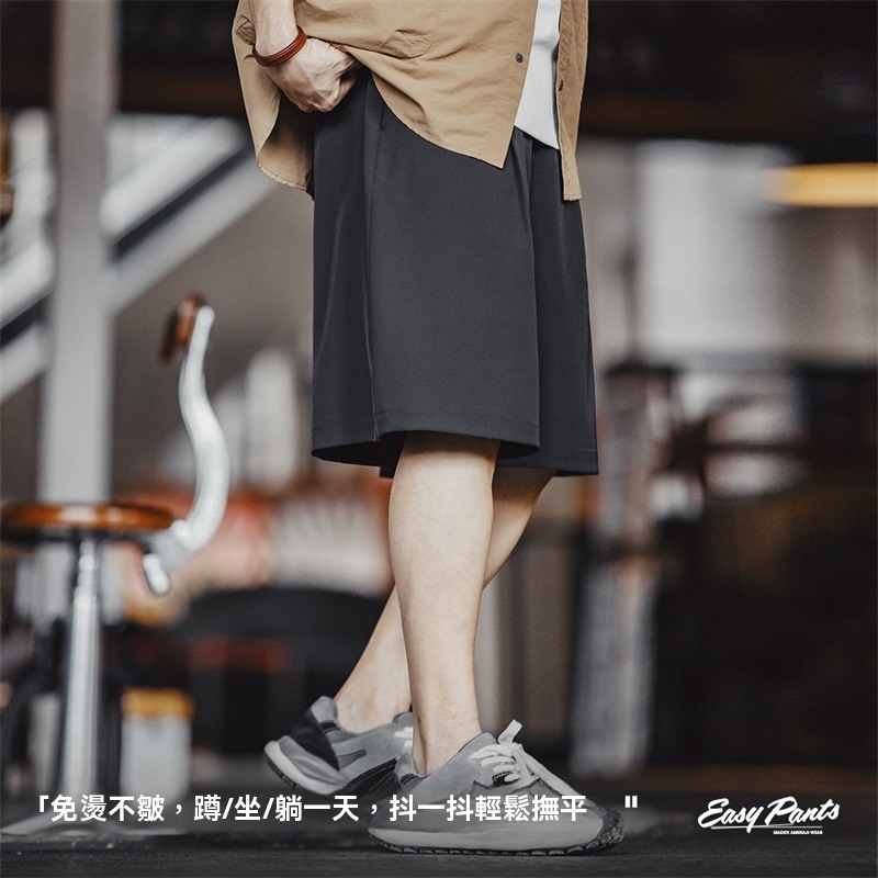 馬登工裝 美式休閒Easypants短褲免燙抗皺垂感寬鬆直筒五分褲