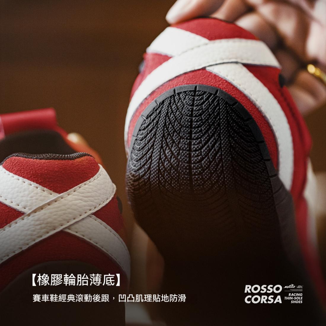 馬登男鞋 德訓紅色賽車鞋復古薄底運動休閒鞋平底板鞋子