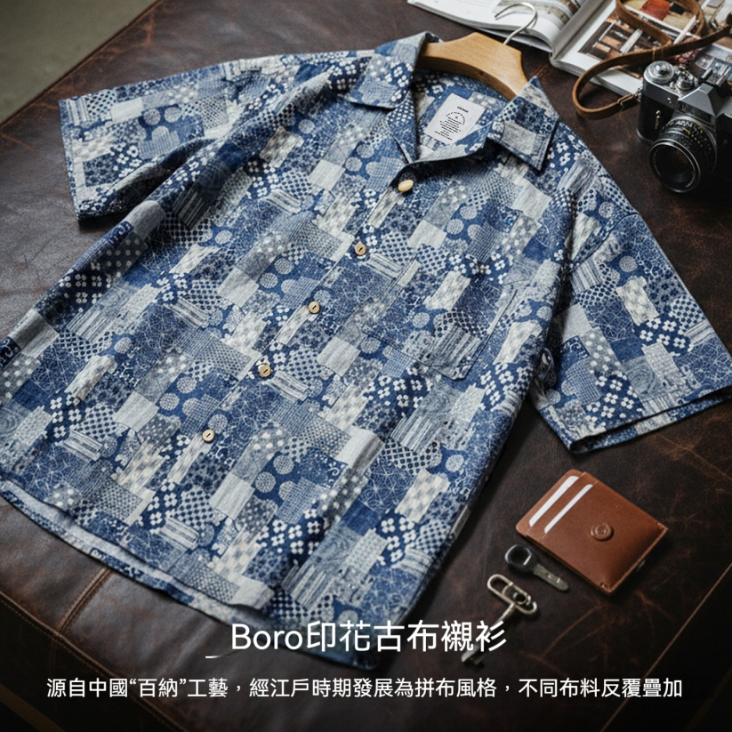 馬登工裝 美式復古Boro古布短袖襯衫vintage印花牛仔襯衣外套男夏