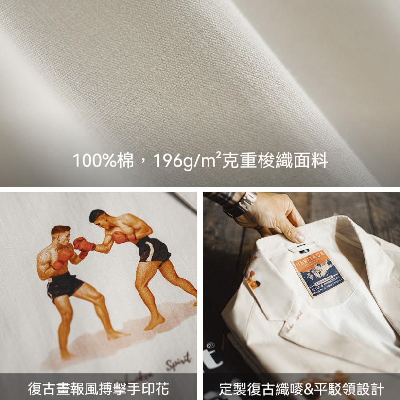 馬登工裝 美式休閒平駁領西裝印花外套白色西服純棉長袖襯衫外套男春