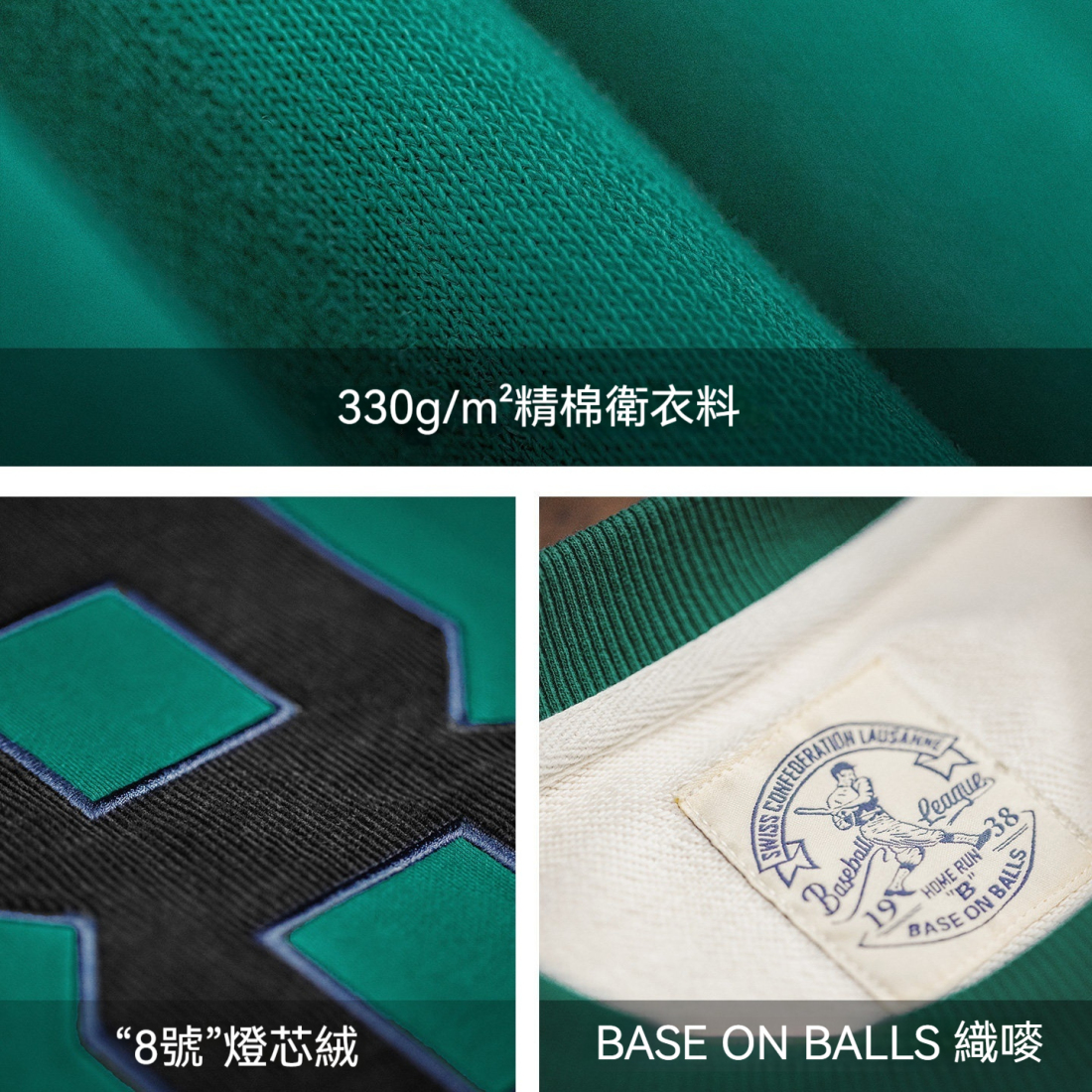 馬登工裝 美式復古球衣風撞色長袖T恤數字圓領套頭衛衣外套男款春