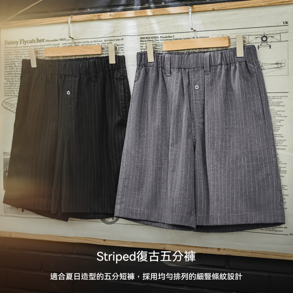馬登工裝 日系豎條紋西裝短褲Cityboy鬆緊腰直筒五分褲男夏季
