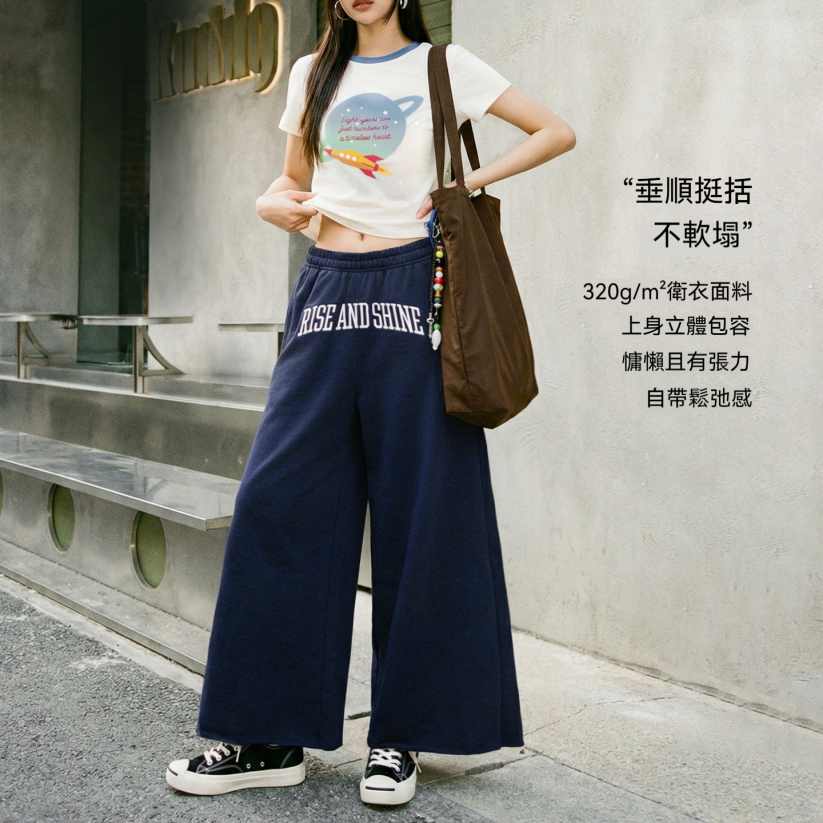 馬登女裝 美式復古高腰刺繡A字直筒闊腿衛褲垂感九分休閒褲子女士春