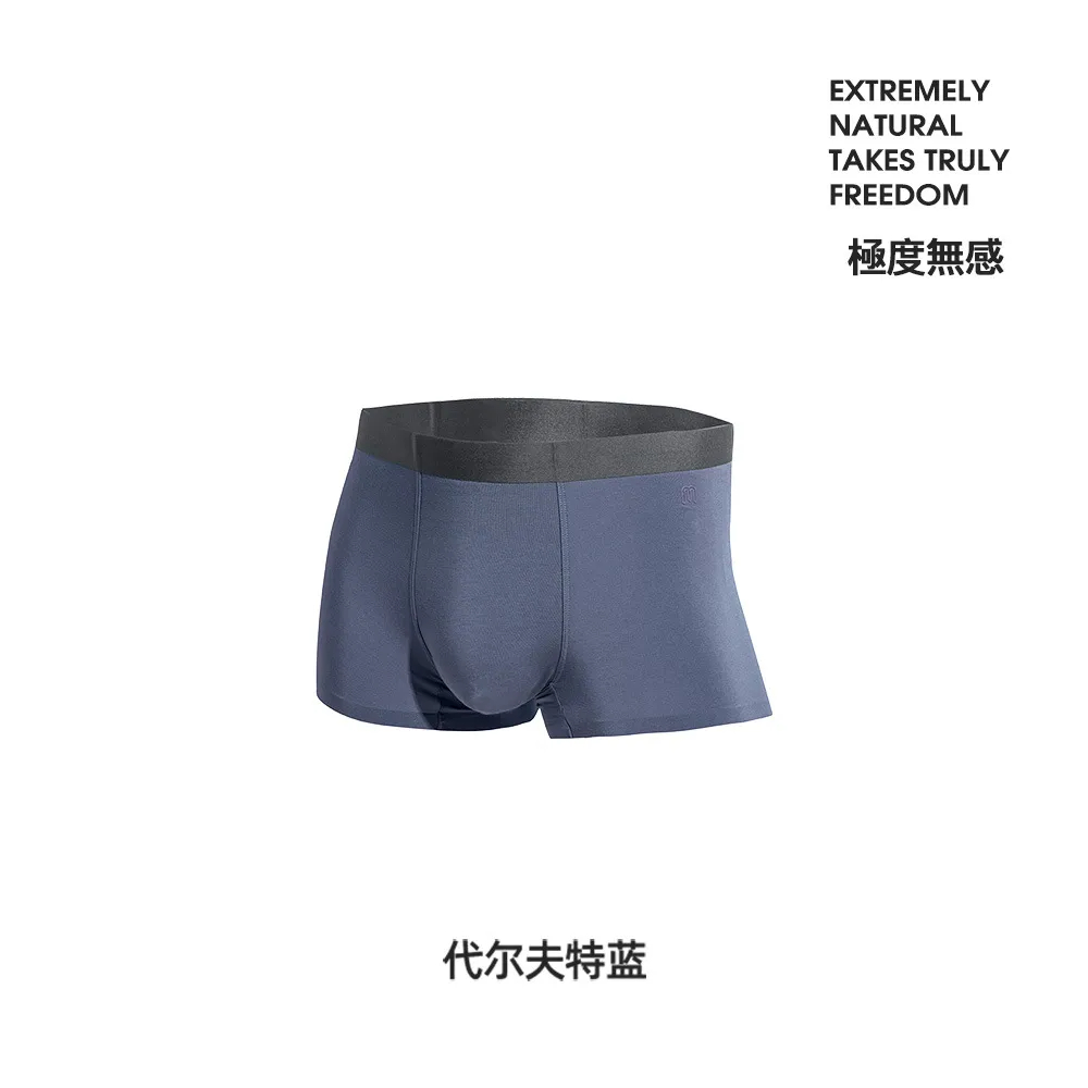 馬登工裝 60支莫代爾冰絲內褲男士平角褲