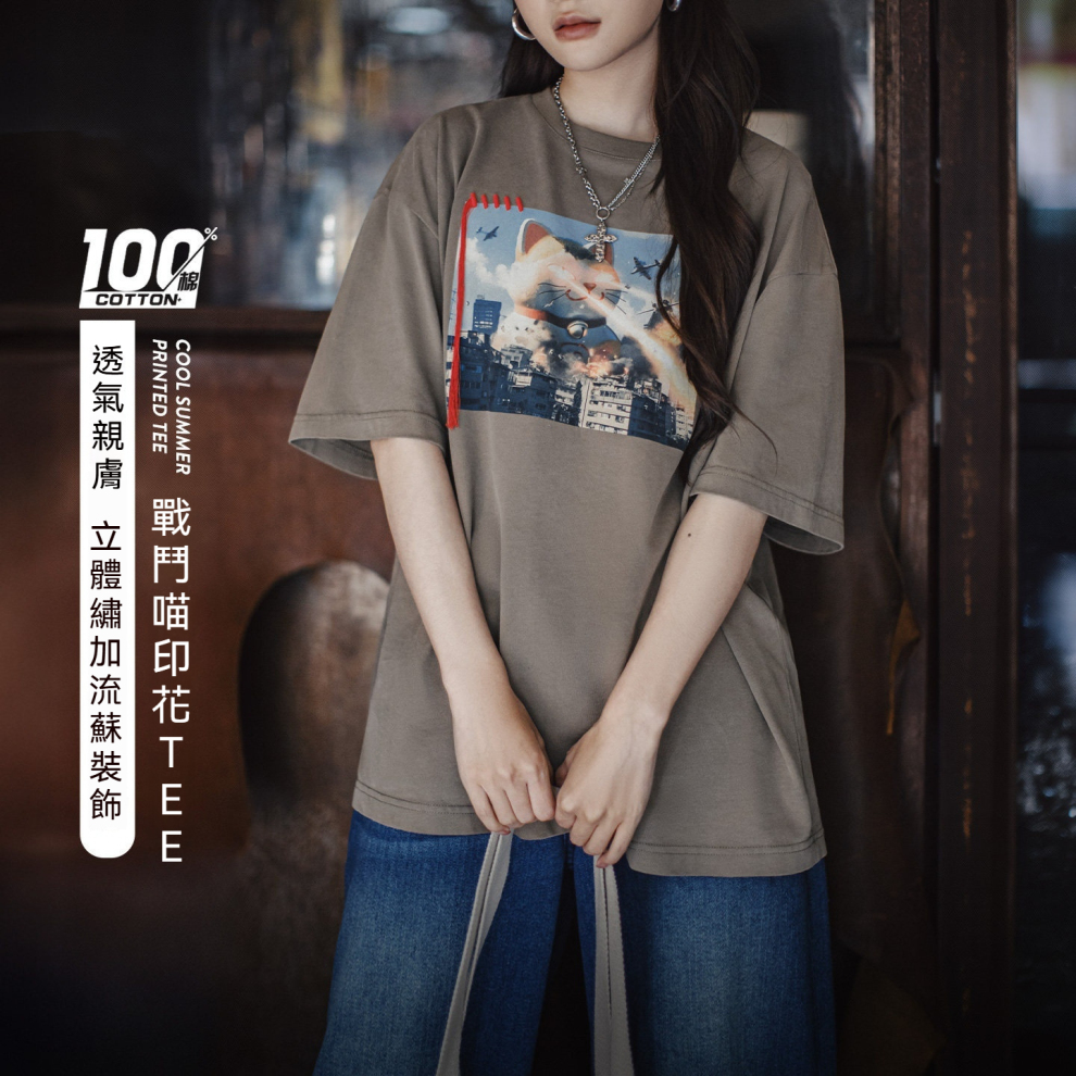馬登女裝 純棉寬鬆遮肚子印花短袖T恤流蘇小眾設計款五分半袖上衣女夏