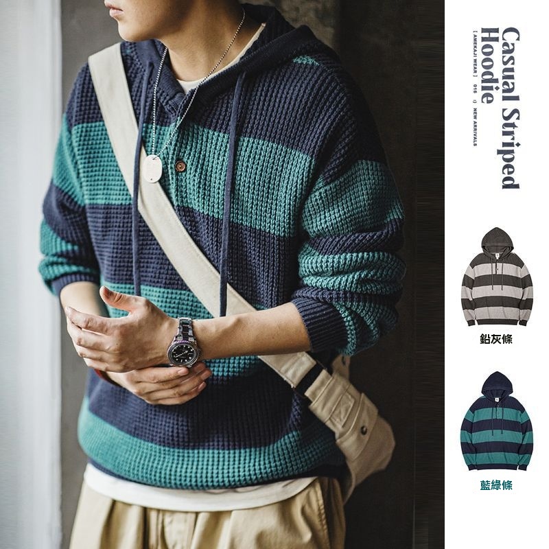 馬登工裝 美式休閒撞色條紋連帽針織衫學院風毛衣寬鬆套頭衛衣男秋
