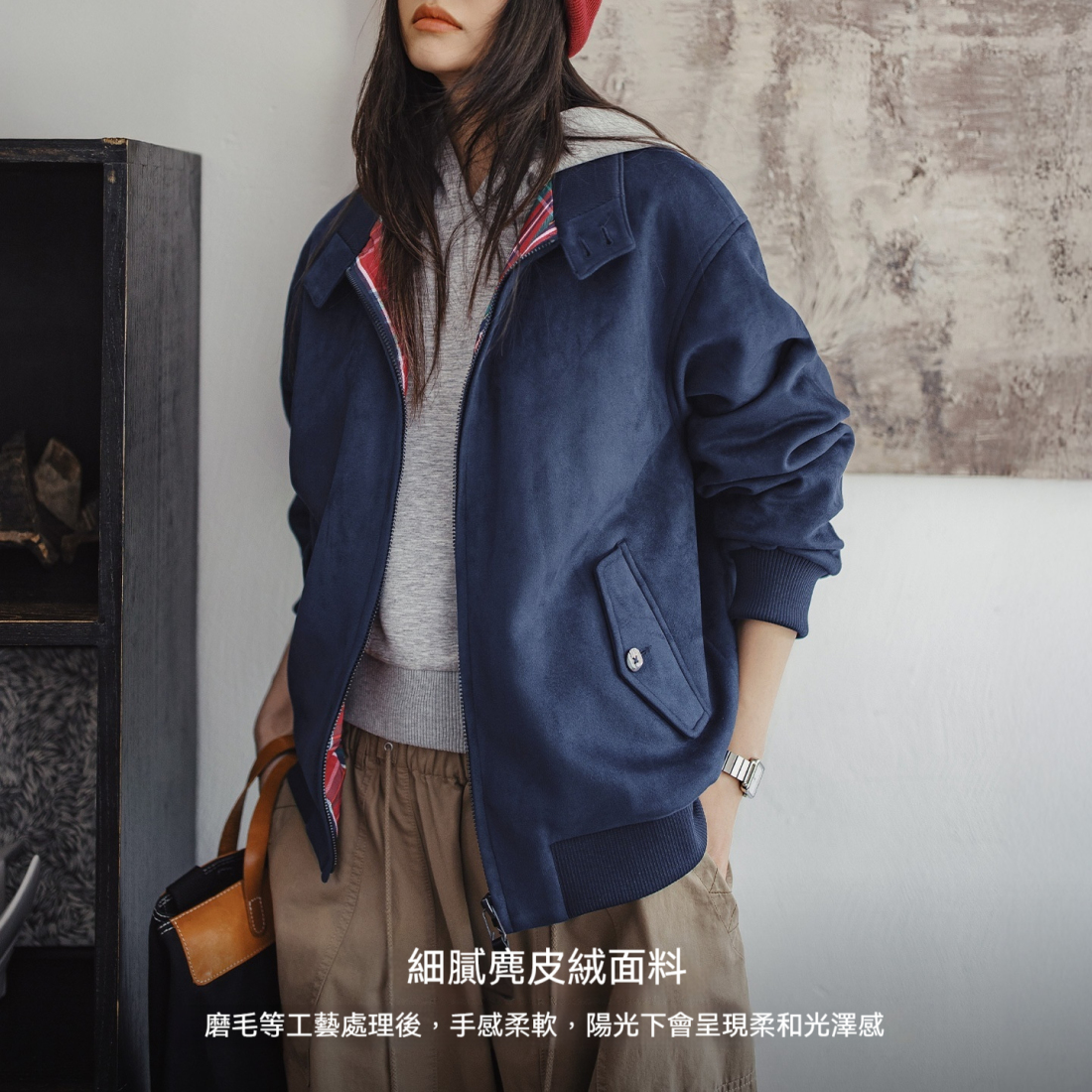 馬登女裝 美拉德復古麂皮絨面寬鬆肌理感外套立領哈靈頓夾克女士秋冬