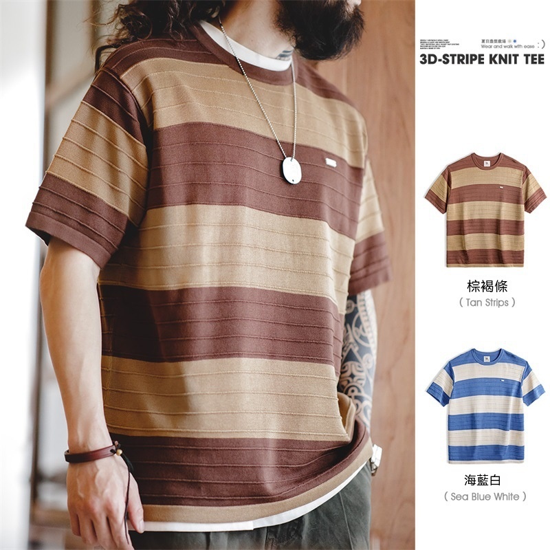 馬登工裝 美式復古撞色條紋短袖T恤針織圓領垂感五分袖上衣男夏