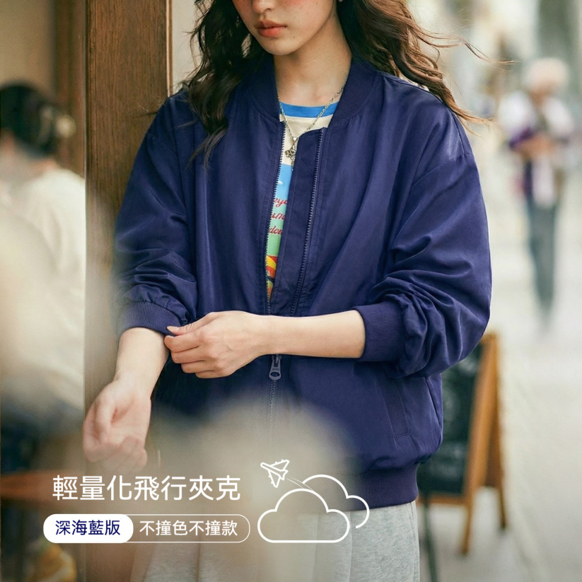 馬登女裝 深藍色美式復古輕薄款飛行員夾克棒球立領休閒工裝外套女士春