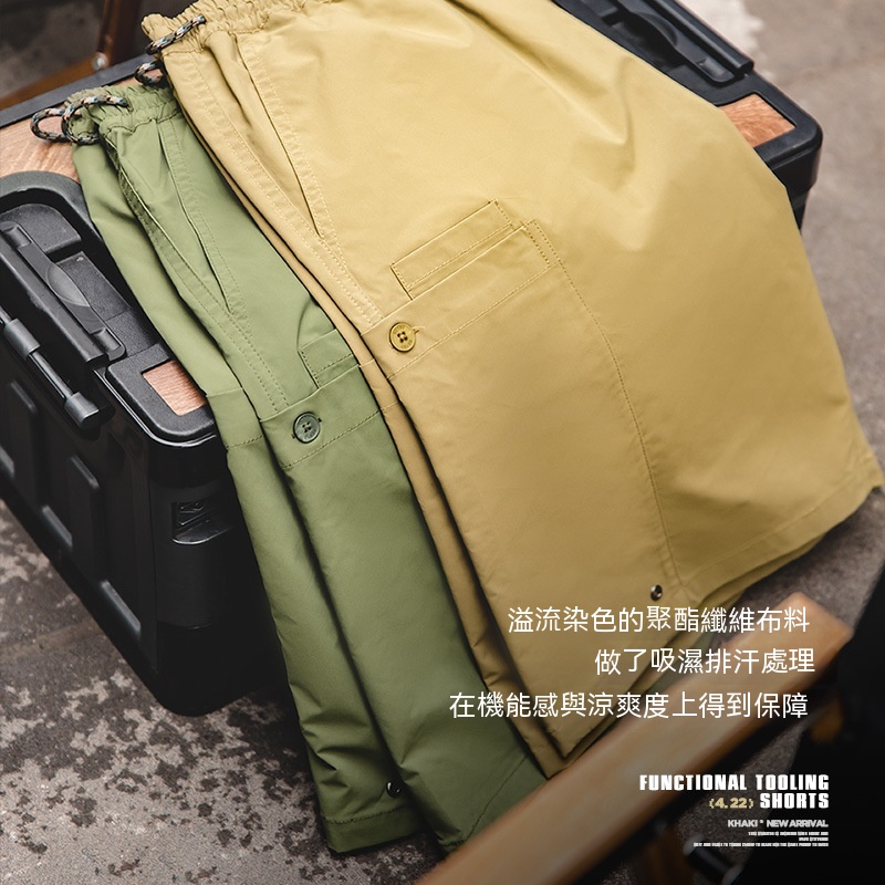 馬登工裝 美式水洗直筒抽繩短褲寬鬆涼感大口袋機能休閒中褲男夏