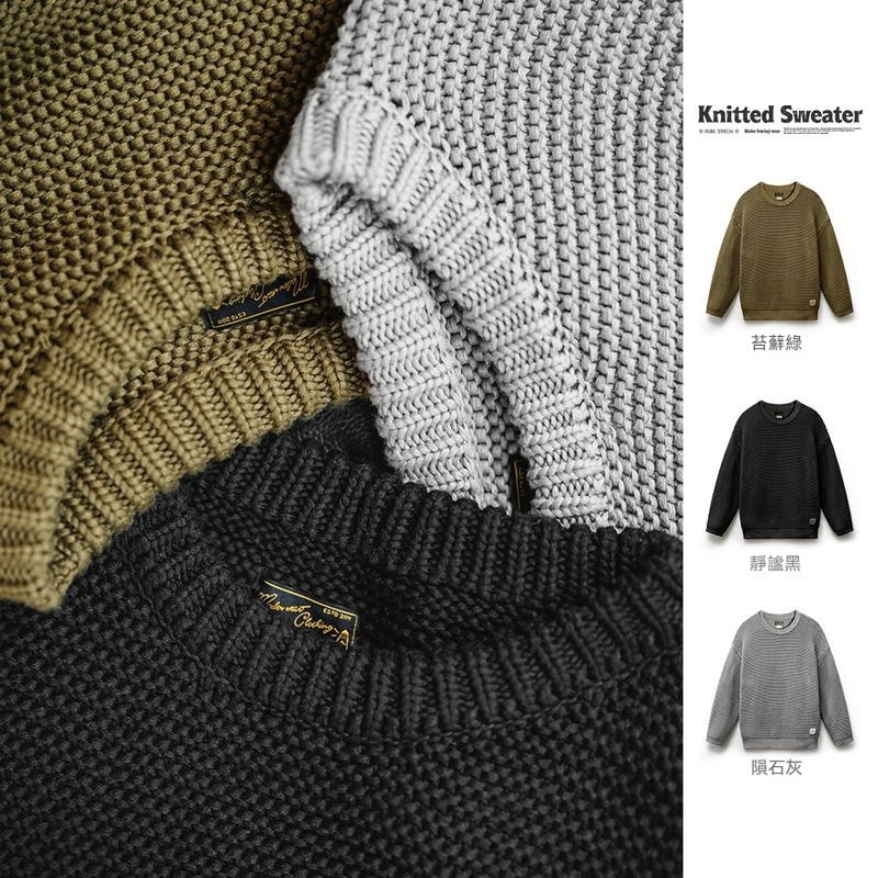 馬登工裝 美式復古重磅肌理針織毛衣寬鬆落肩圓領套頭打底衫男秋冬