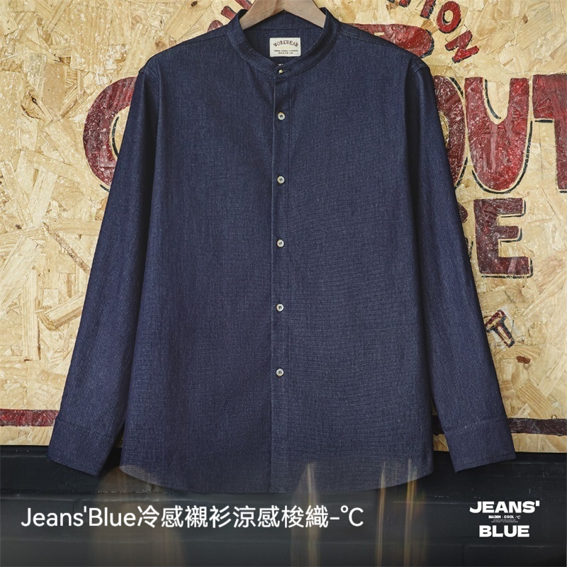 馬登工裝 美式復古凉感冰絲牛仔襯衫水洗休閒長袖襯衣外套男秋