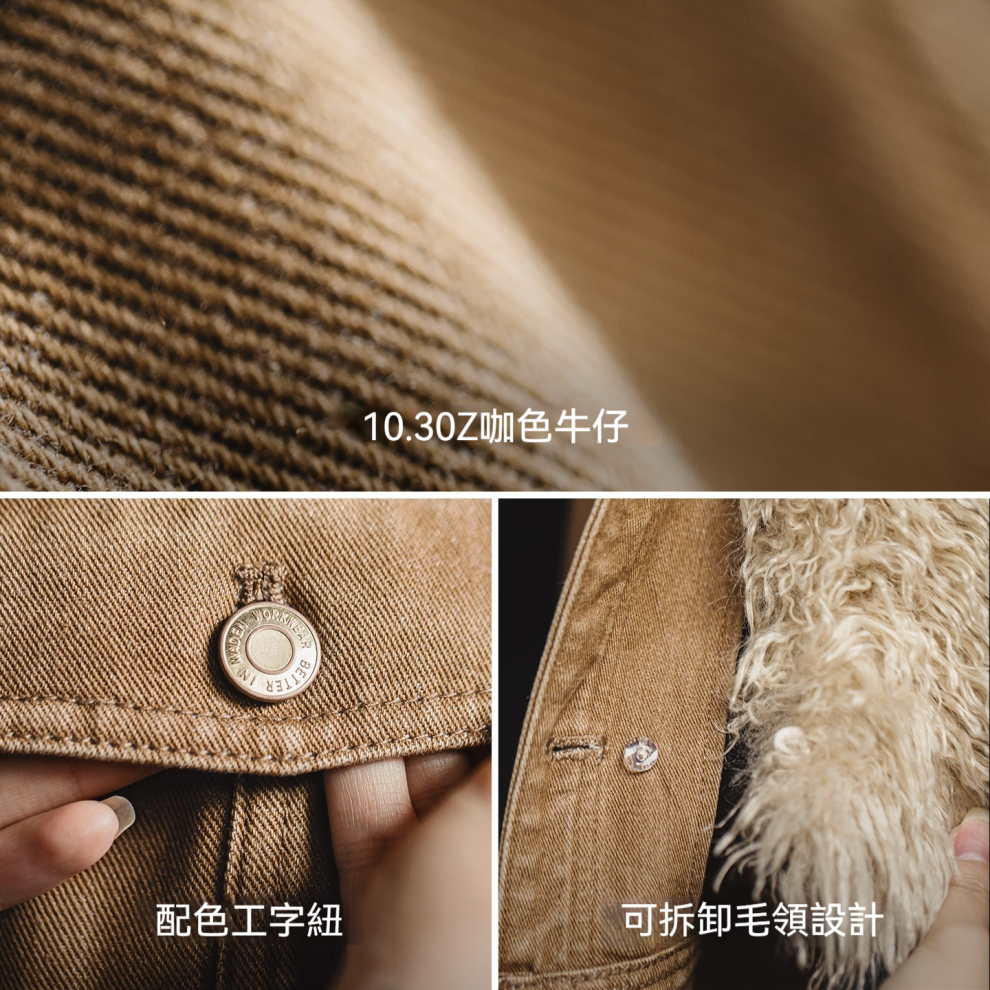 馬登女裝 美式巴恩風水洗牛仔短款修身可拆卸毛領夾克外套秋冬