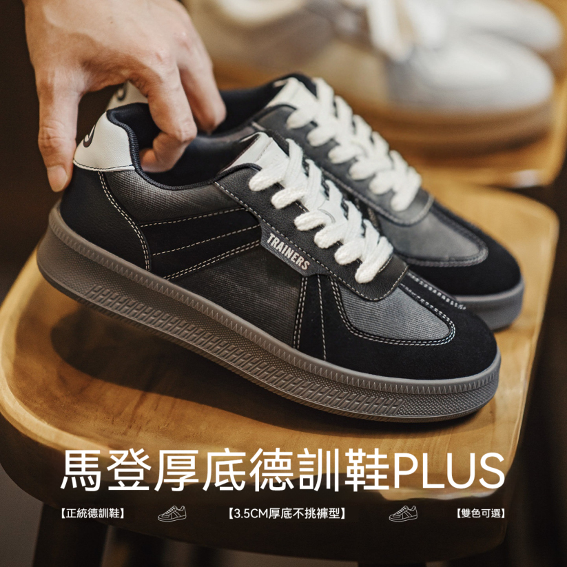 馬登男鞋 美式德訓板鞋經典復古拼色厚底百搭增高鞋休閒阿甘鞋