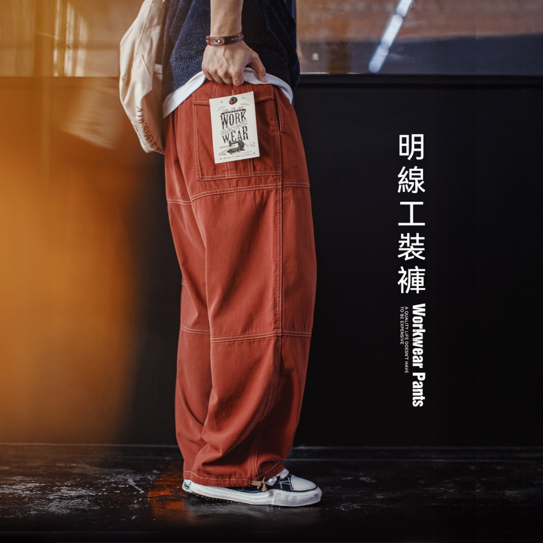馬登工裝 美式復古多口袋明線工裝褲直筒闊腿束脚休閒褲男春