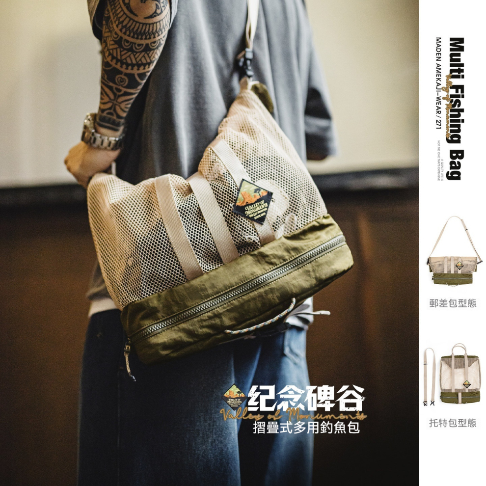 馬登工裝 多功能折疊式釣魚包肯特單肩斜挎包手提郵差包包大容量
