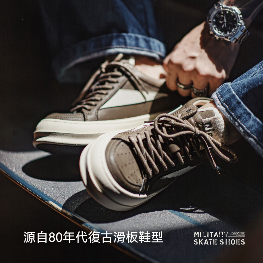 馬登男鞋 秋季復古RO美式高街板鞋厚底增高棕色Cleanfit休閒鞋