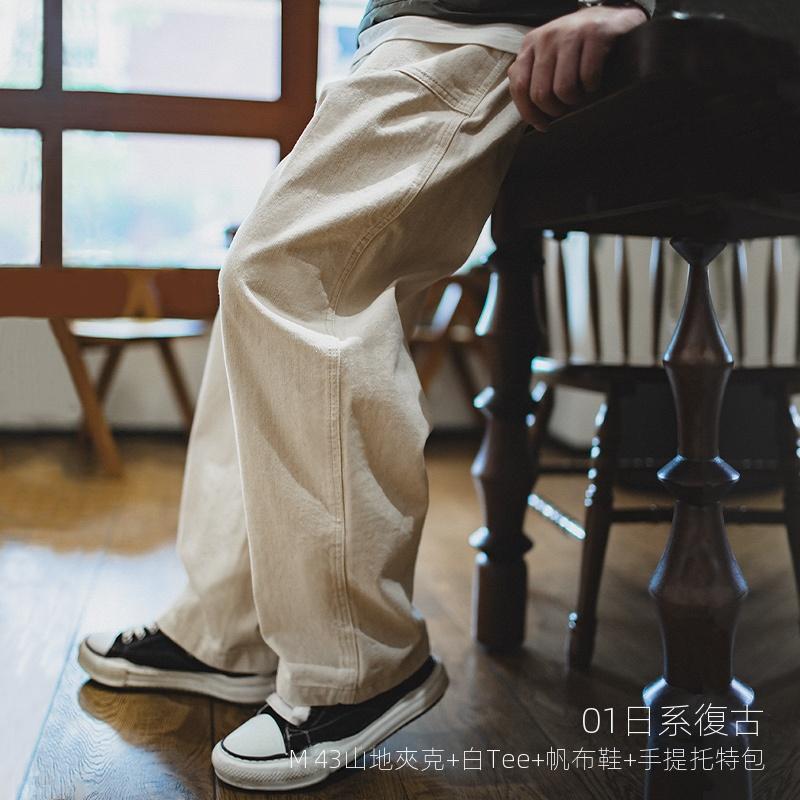馬登工裝 復古棉籽殼米白色休閑牛仔褲耐磨寬松直筒長褲男春秋