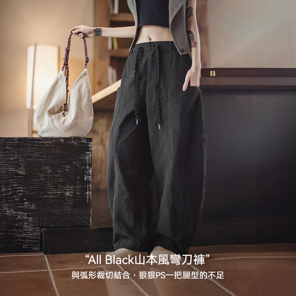 馬登女裝 夏日系鬆弛感工裝山本彎刀褲顯腿長寬鬆慵懶闊腿褲潮