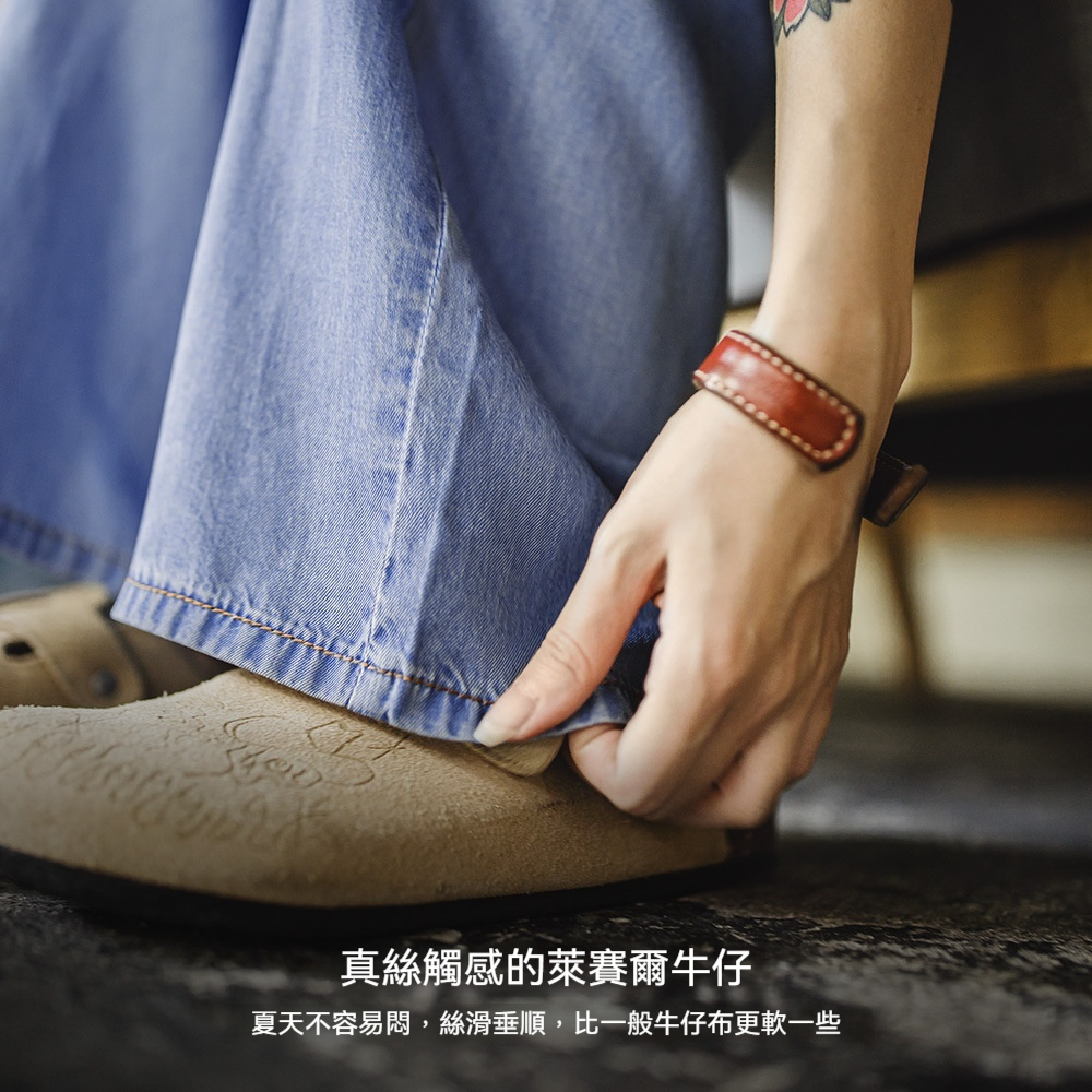 馬登女裝 淺藍色輕薄款中高腰直筒闊腿萊賽爾冰絲軟牛仔褲子女士夏季