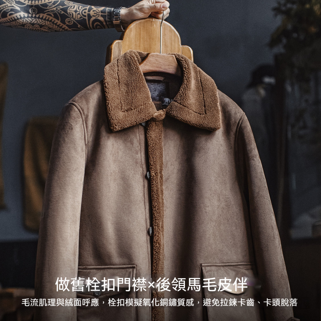馬登工裝 美式復古B7麂皮絨派克大衣中長款仿羊羔毛加厚外套男冬季