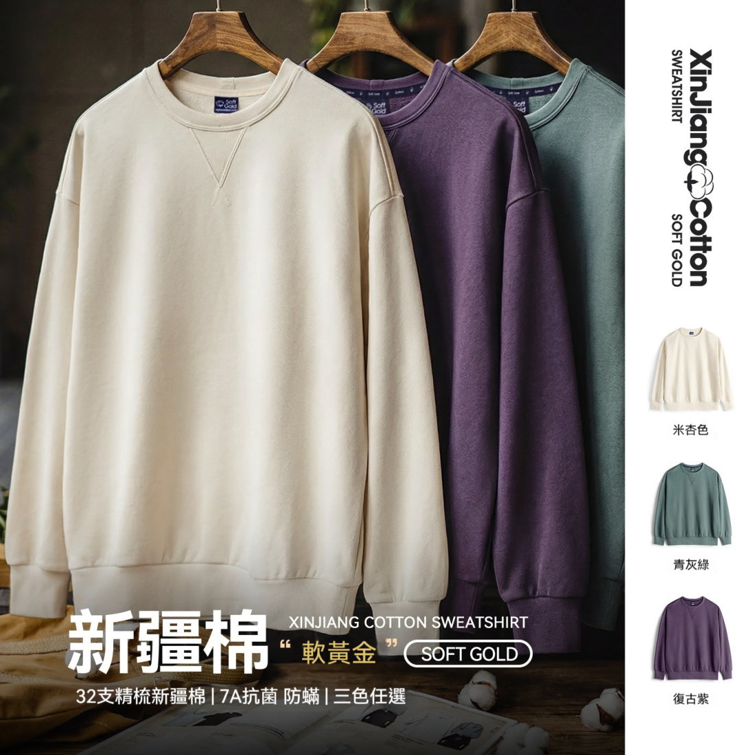 馬登工裝 美式新疆棉衛衣圓領外穿寬鬆長袖套頭衫男春秋