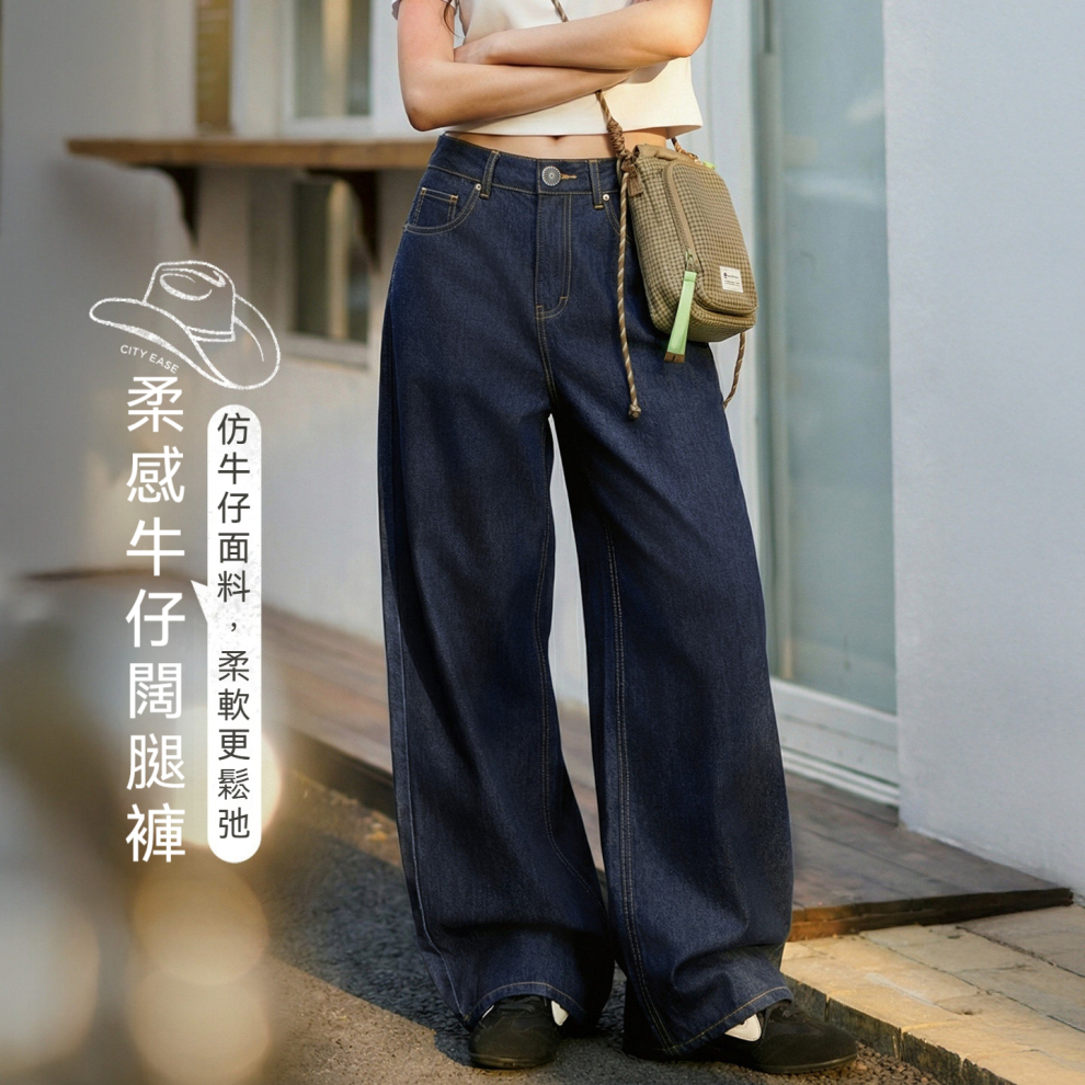 馬登女裝 復古原牛色薄款微彈顯瘦直筒闊腿仿軟牛仔休閒長褲子春夏