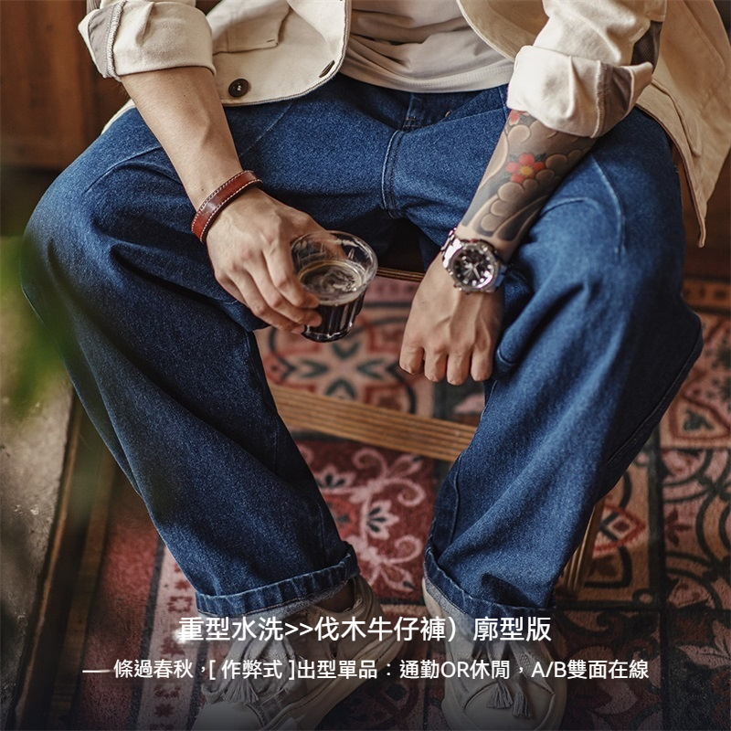 馬登工裝 美式復古重磅水洗伐木牛仔褲廓形寬鬆闊腿休閒直筒褲男秋